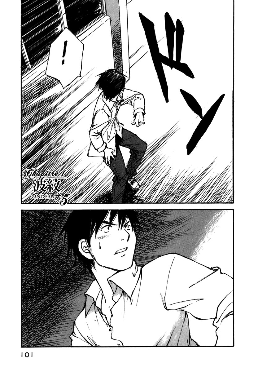 img Hatsuka Nezumi no Jikan 1